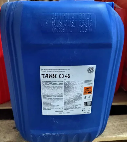TANK CB46