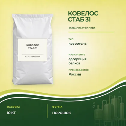 мешка КОВЕЛОС СТАБ 31 10 кг