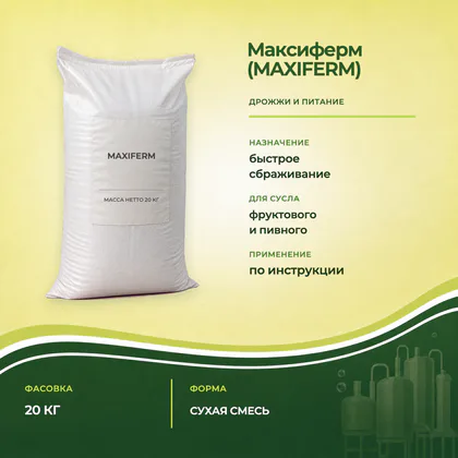 мешка Максиферм 20 кг
