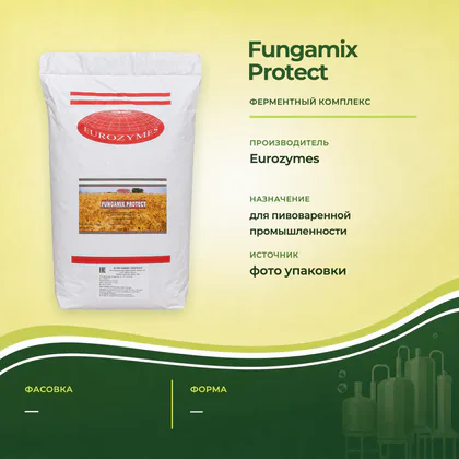 Мешок Fungamix Protect