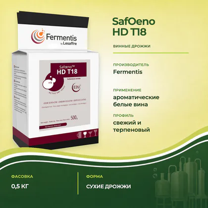 Винные дрожжи Fermentis SafOeno HD T18