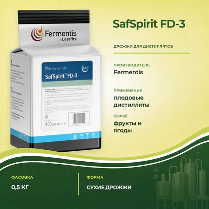 Дрожжи Fermentis SafSpirit FD-3