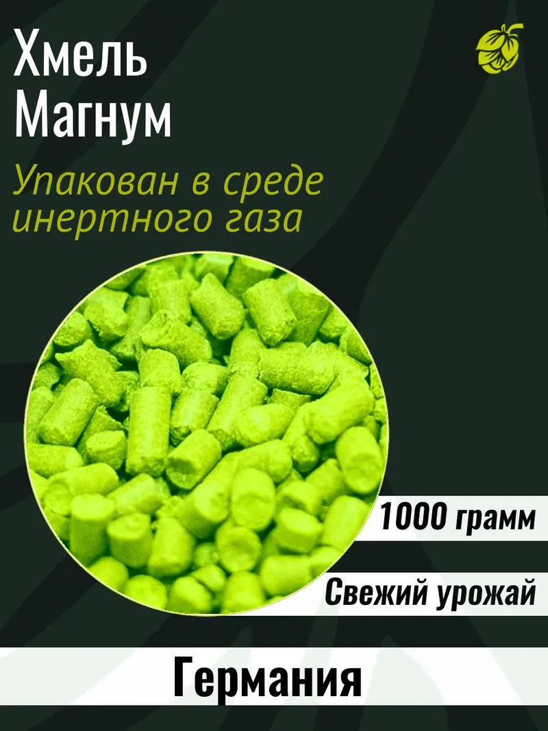 Хмель Магнум