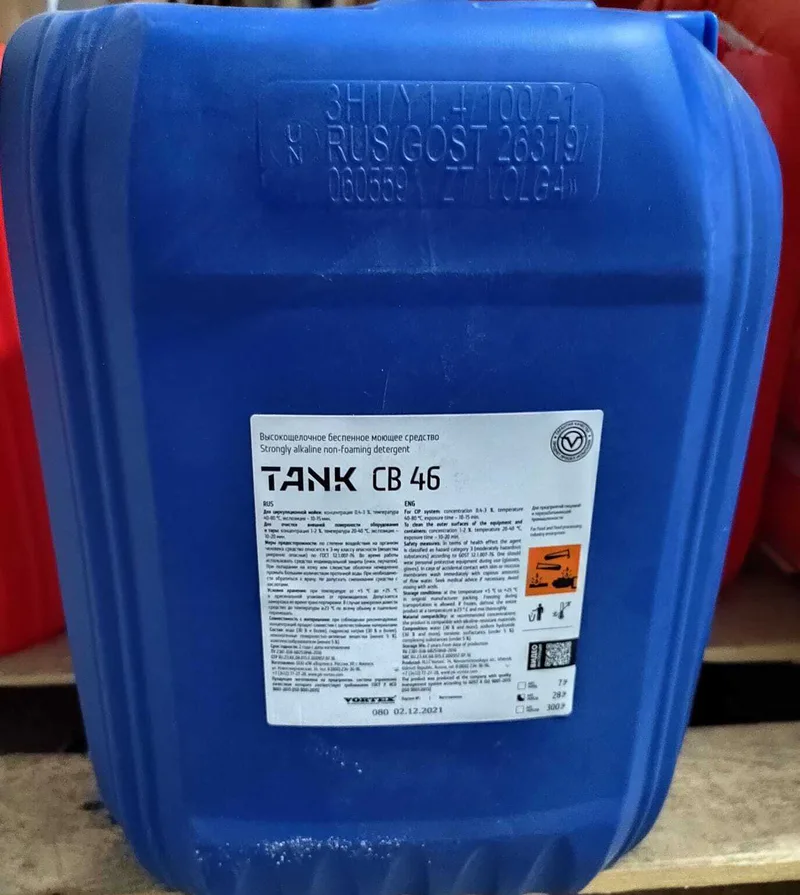 TANK CB46