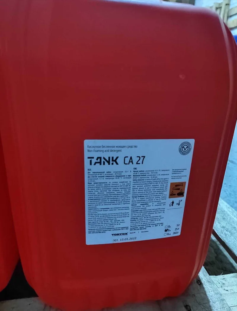 TANK CA27