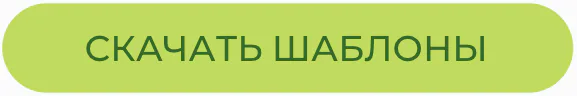 Скачать примеры расчета основого технологического оборудования