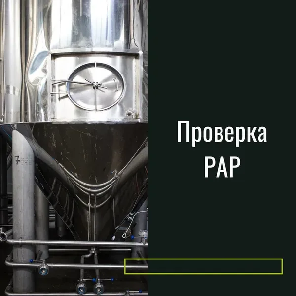 Нюансы для прохождения успешной проверки, на которых все ошибаются