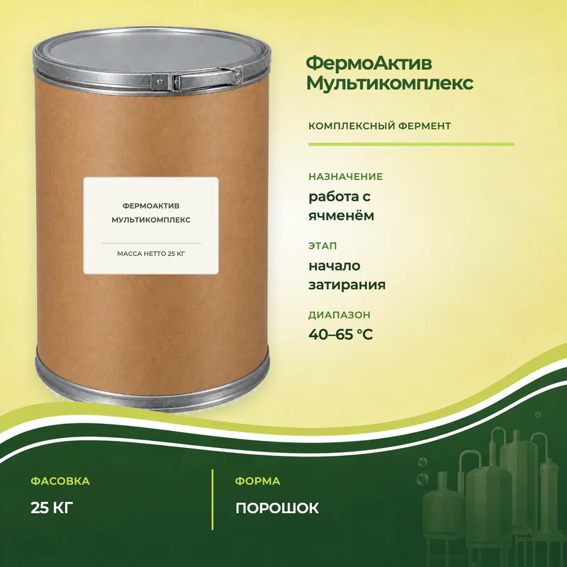 Визуализация фибрового барабана ФермоАктив Мультикомплекс 25 кг