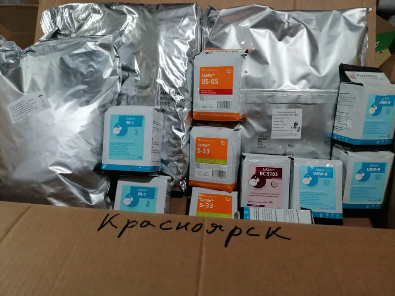 Хмель и дрожжи в коробке с отметкой Красноярск