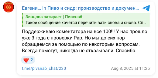 Скриншот опубликованного отзыва — Евгений