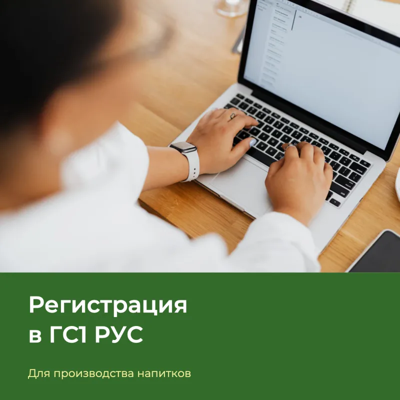 Подготовка данных за ноутбуком
