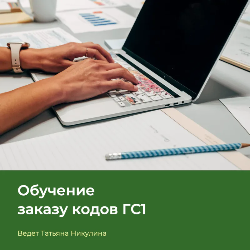 Практическая работа за ноутбуком