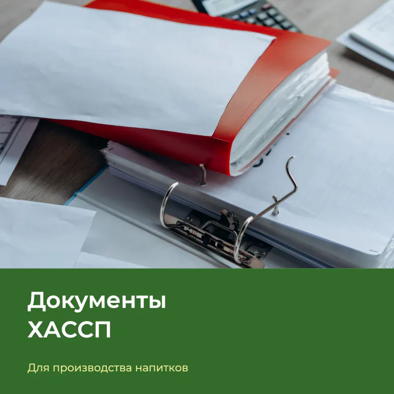 Комплект папок с рабочими документами